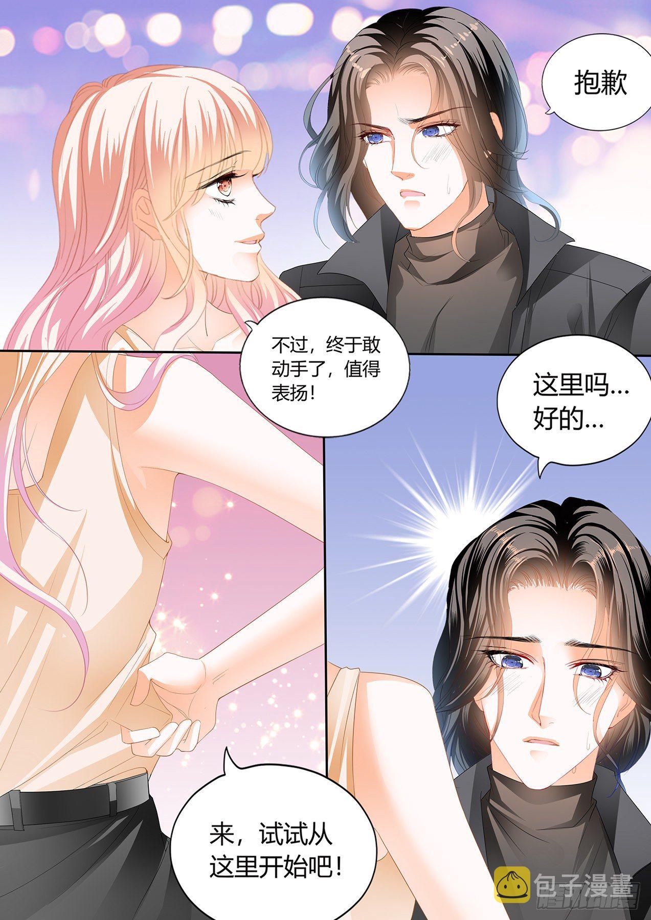 伸进来拿啊11