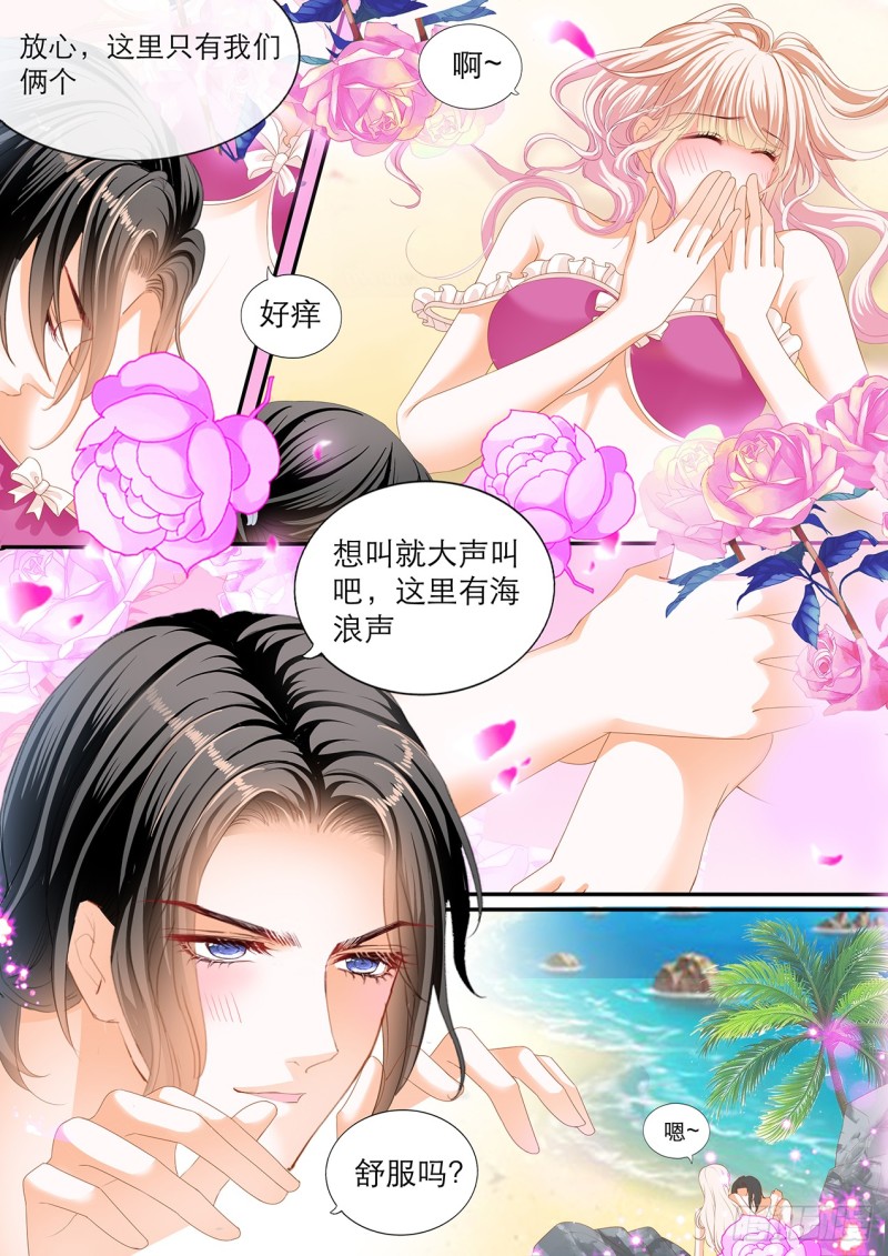 跳伞也激情9