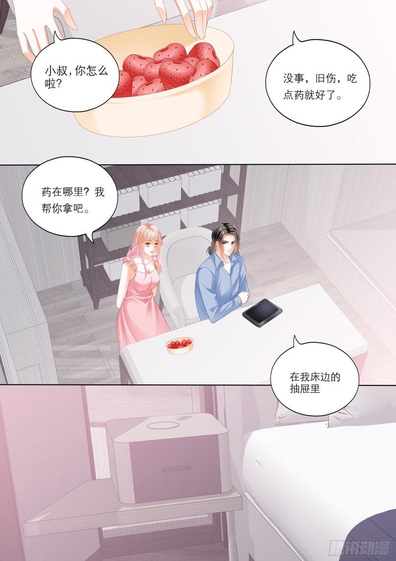 小叔吃了五日春12