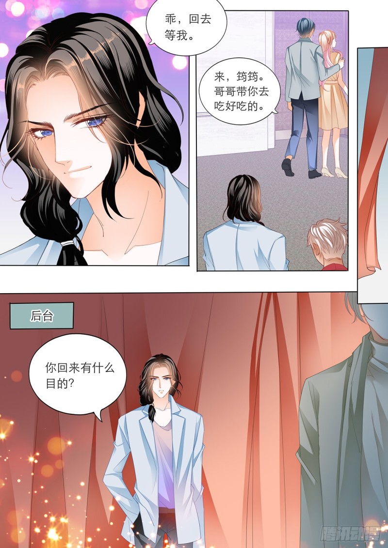 我的目标是筠筠11