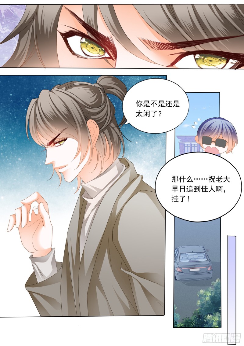 大胆的示爱9