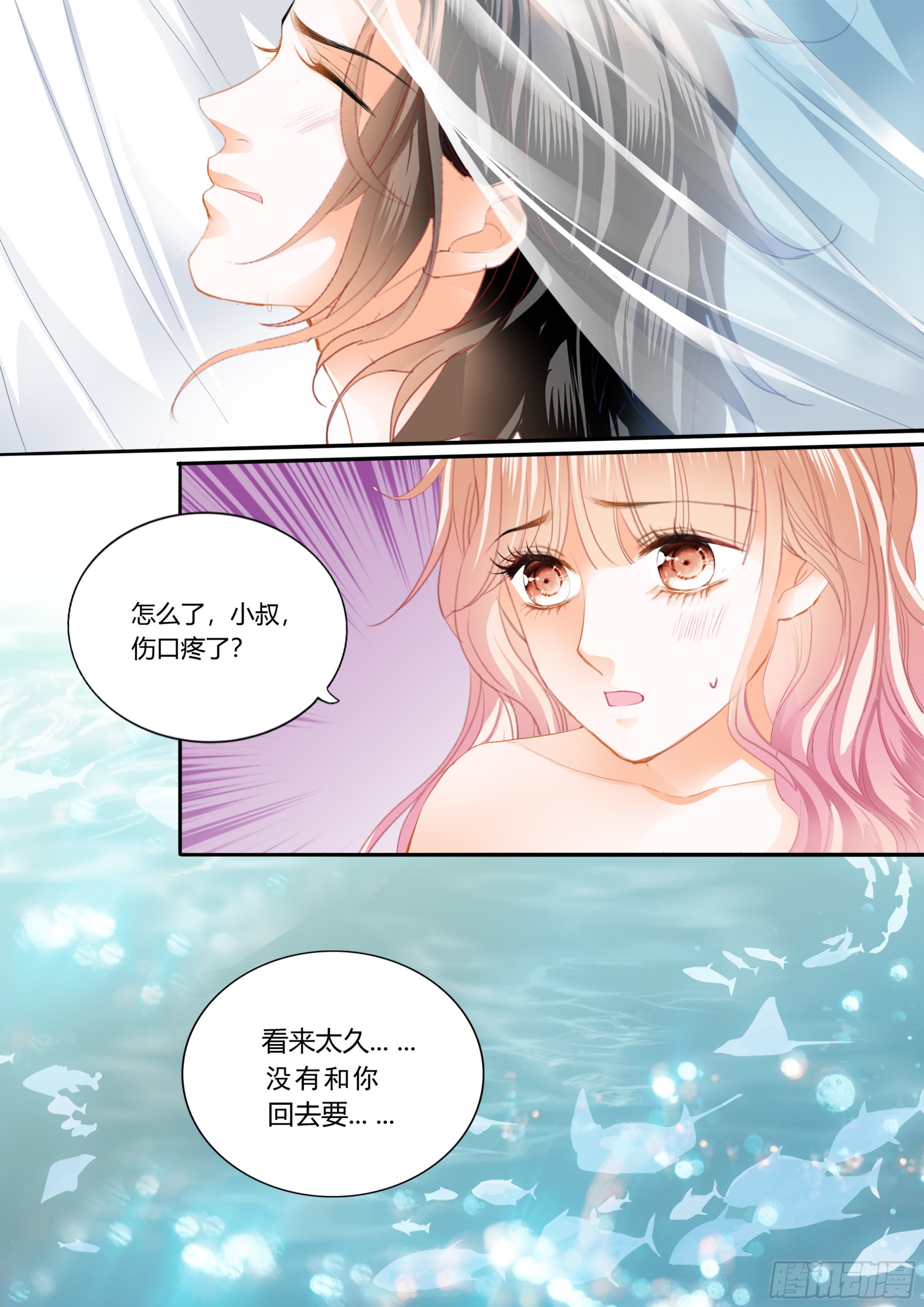融合一体9