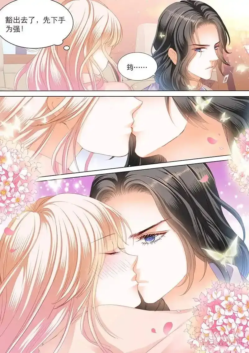 色诱小叔3