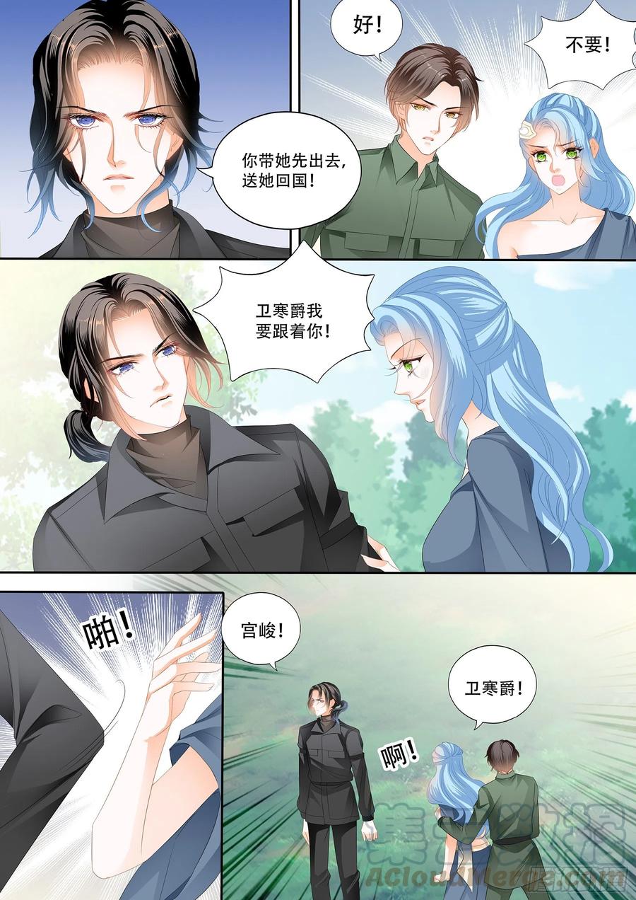 想跑，晚了6