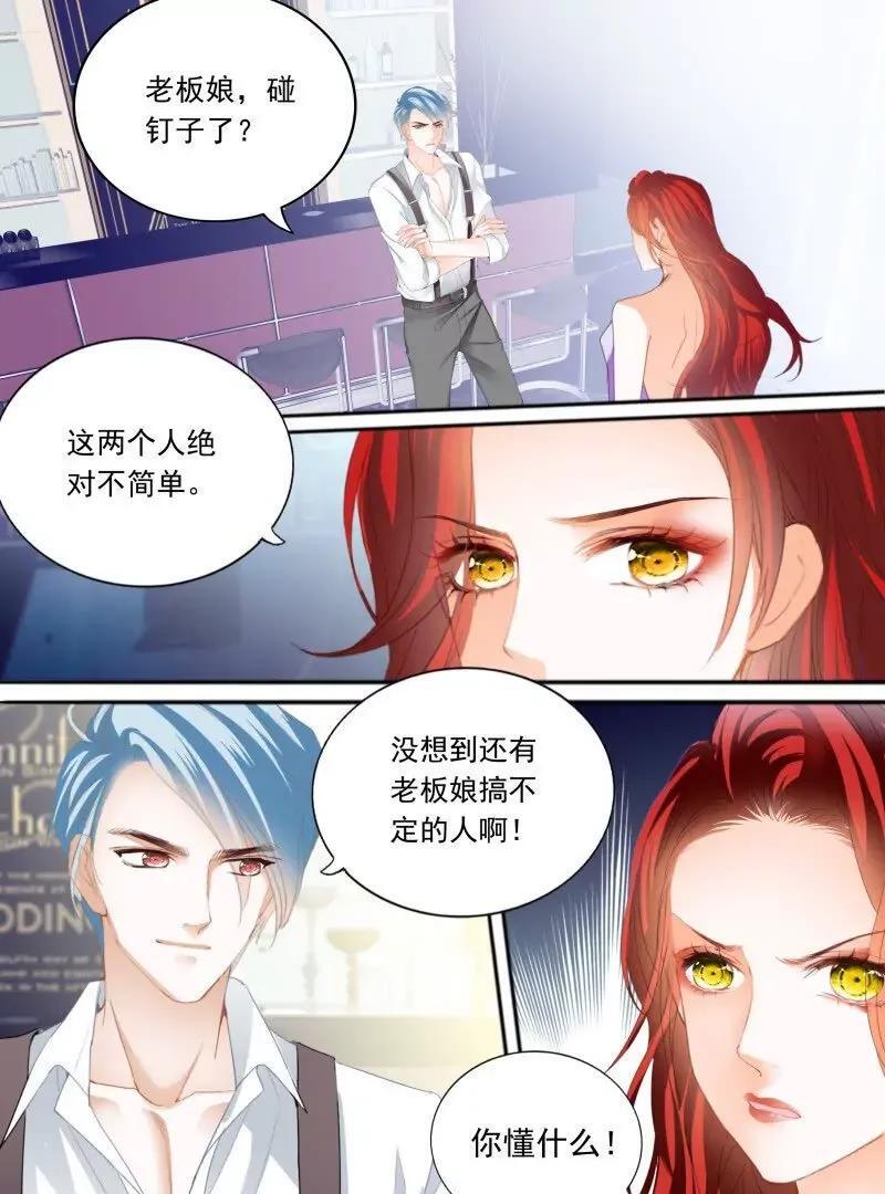 筠筠，别乱动9