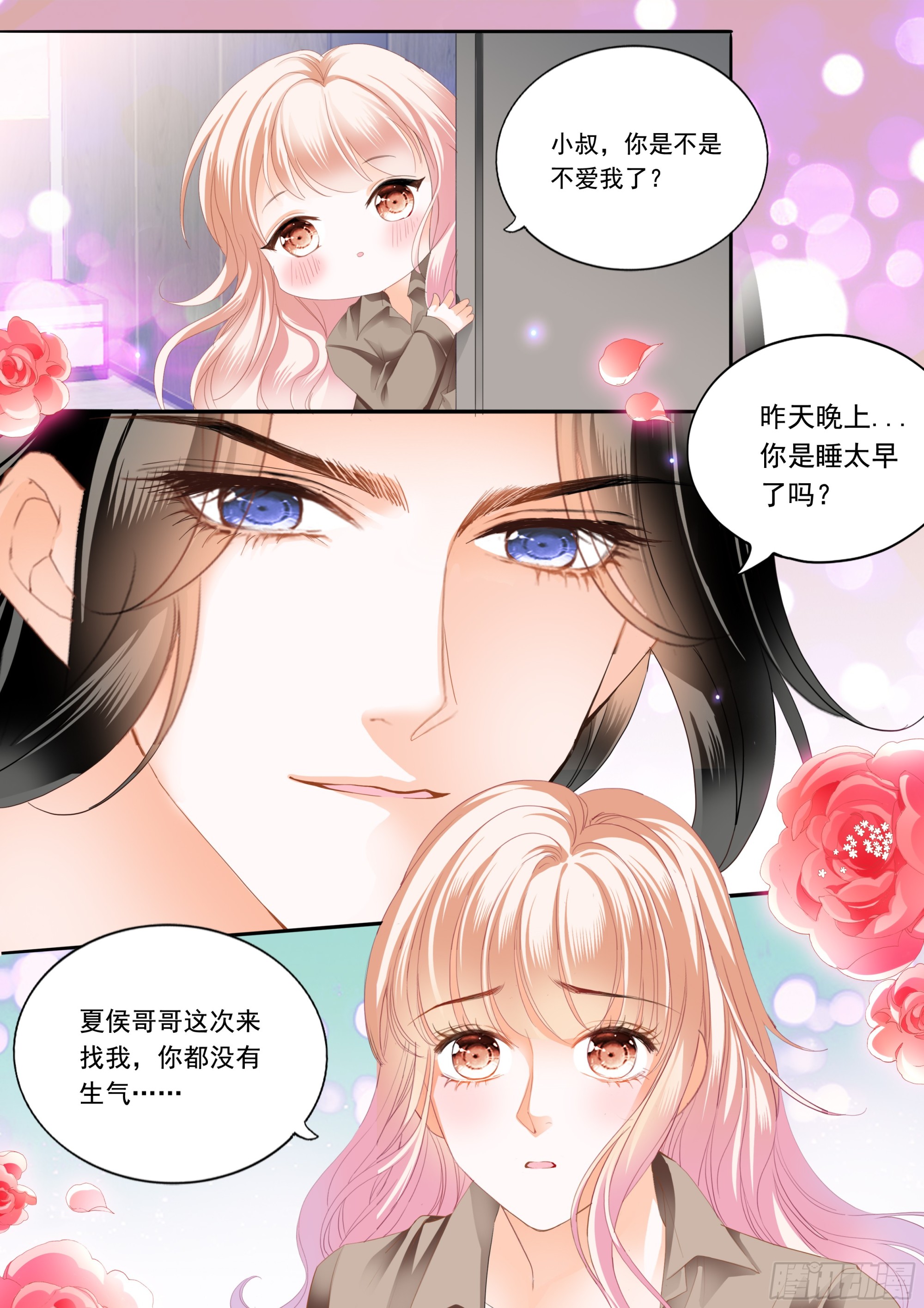 不舍得让你起床7
