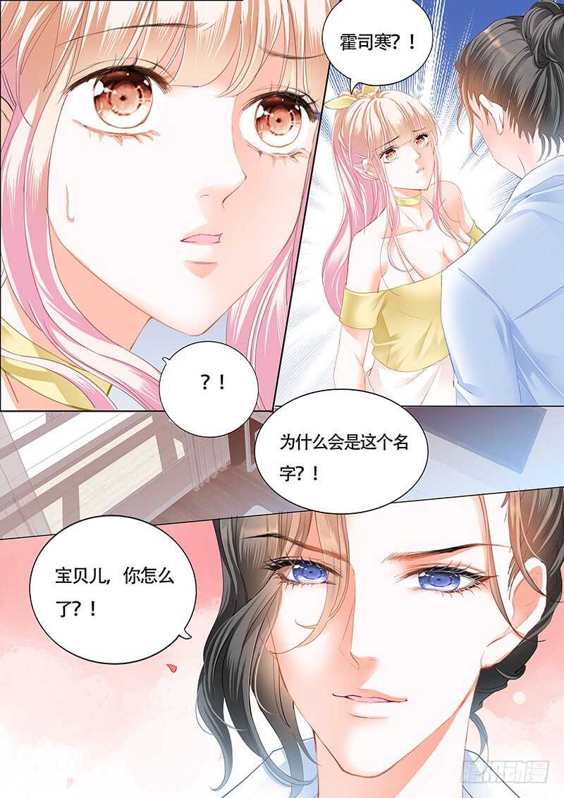 克制不住喜欢你11