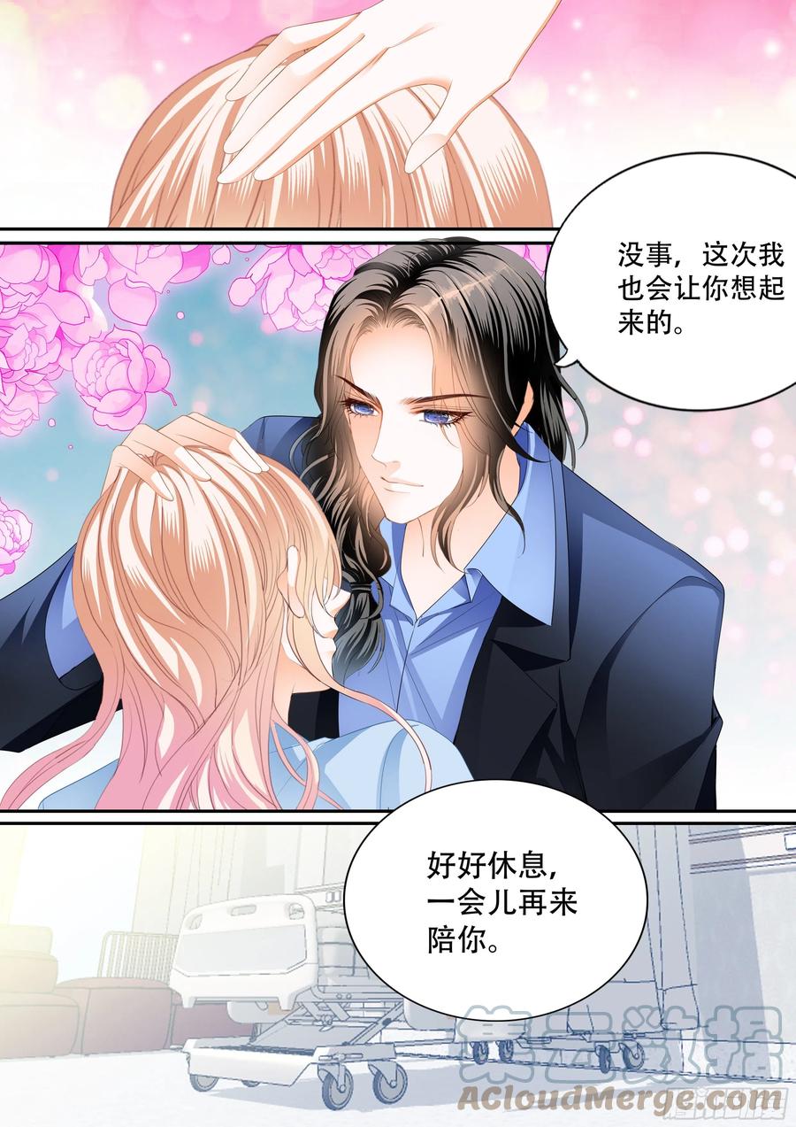 真假筠筠8