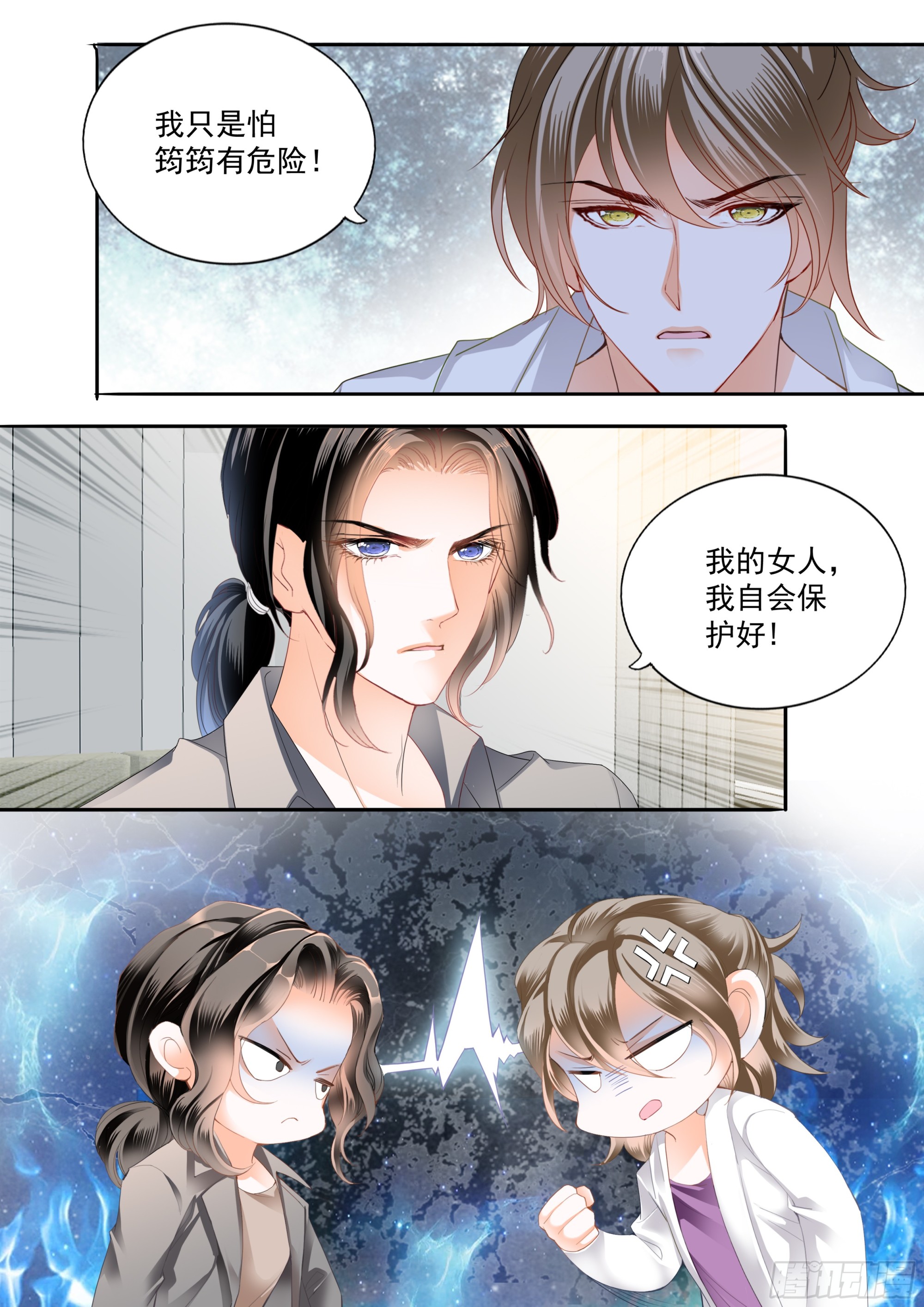 让你不老实5