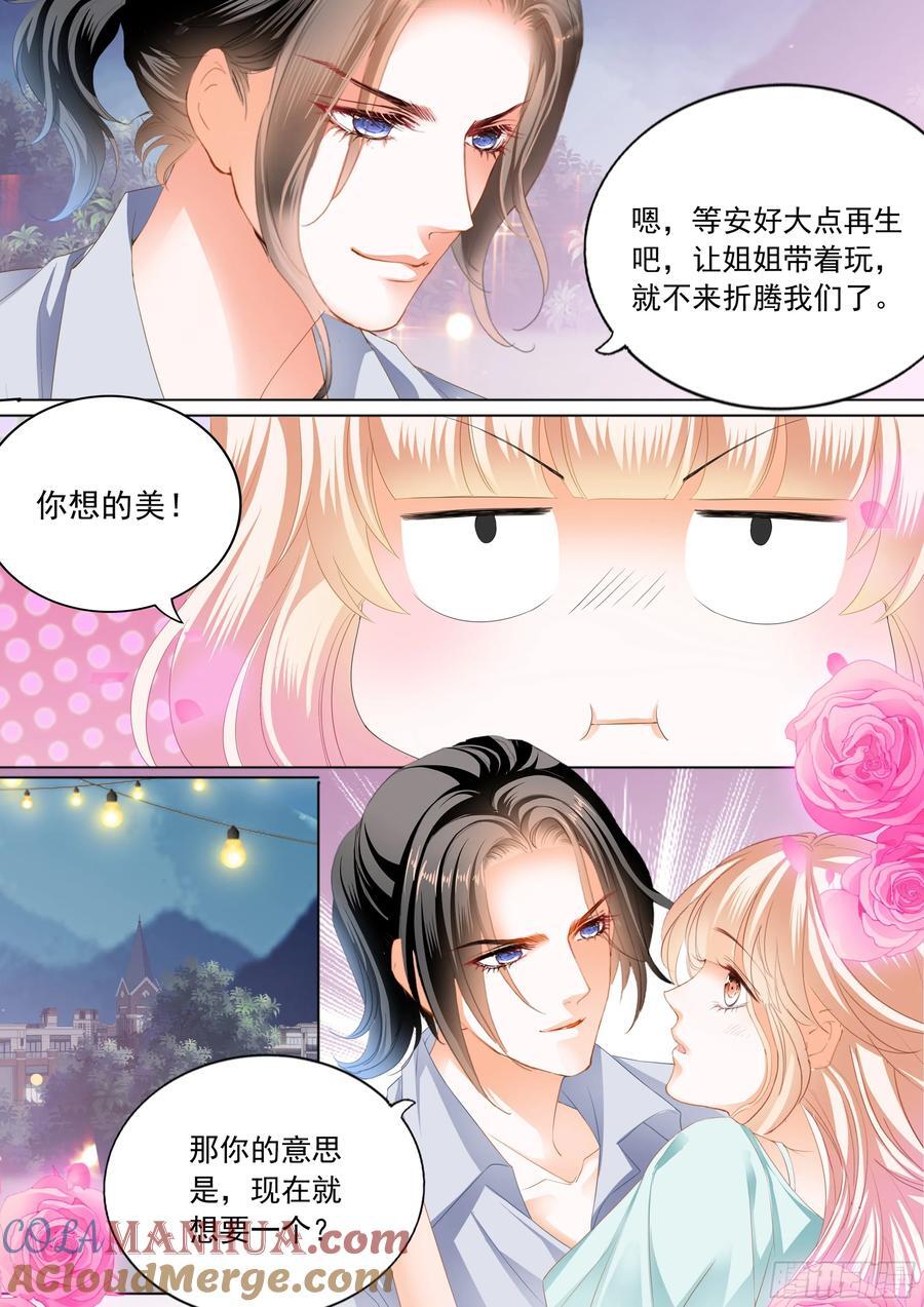 偷偷摸摸的两对7