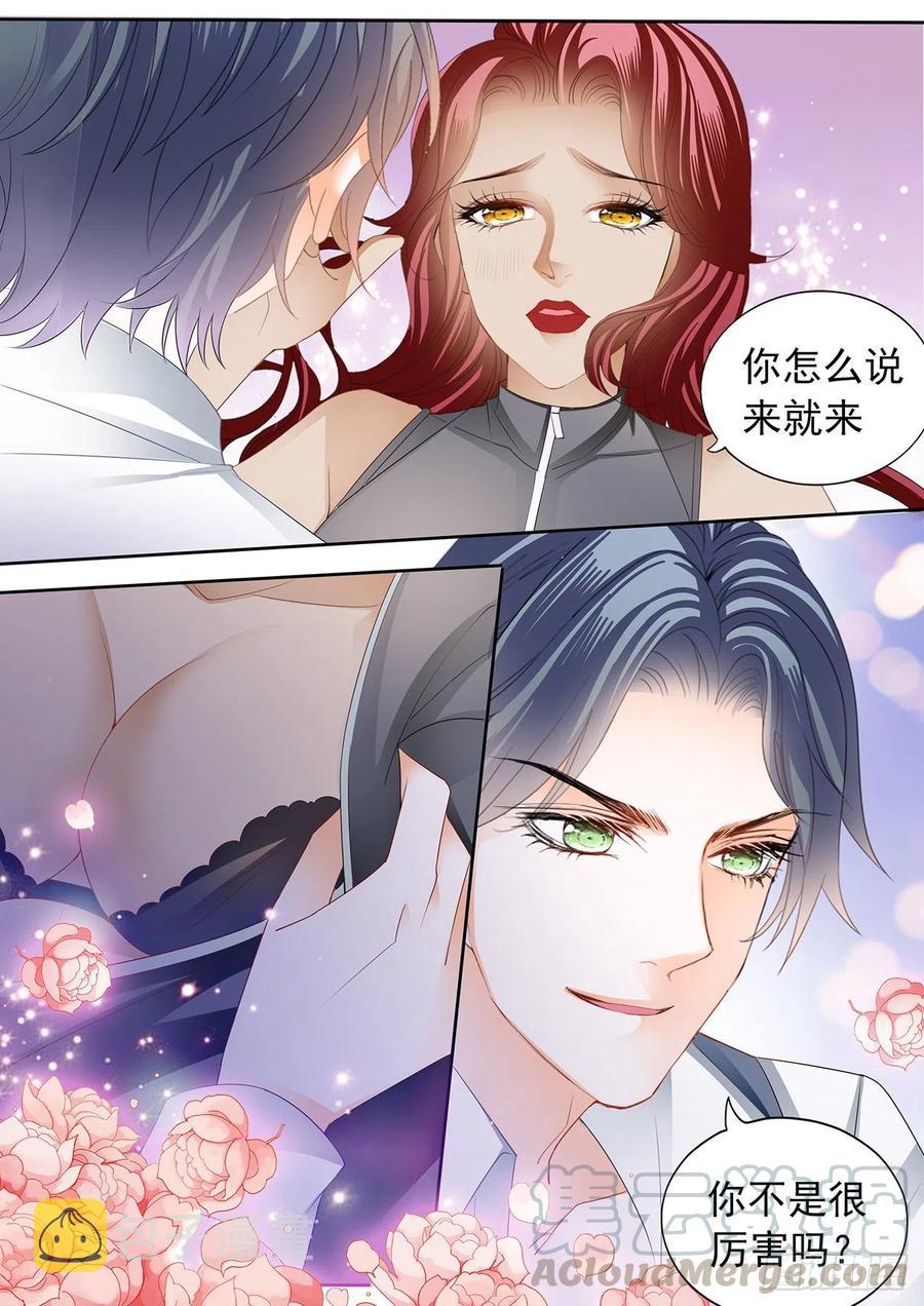 亲爱的，我想你了9