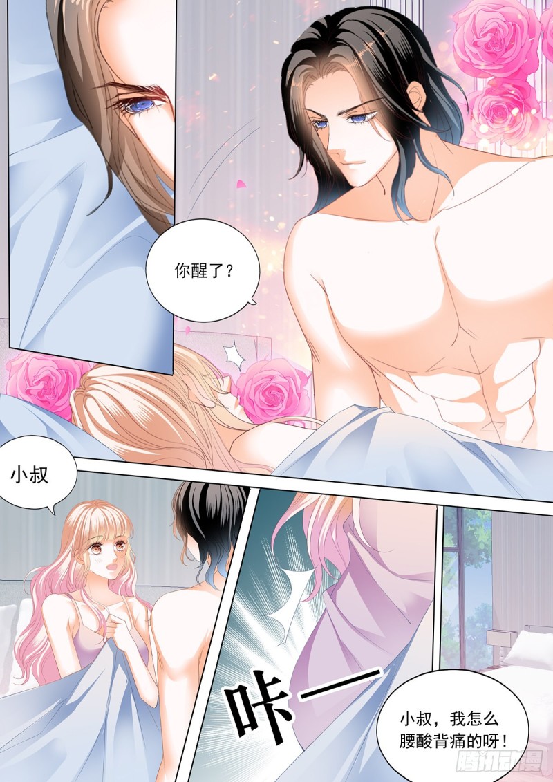 先从接吻开始3
