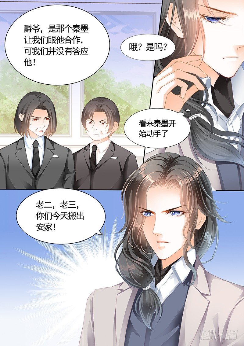 银色头发的男人，嗯？5