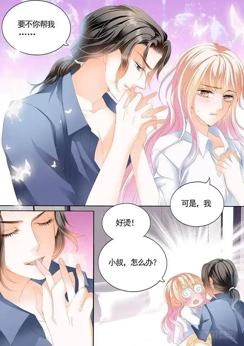 就让你吃个够10