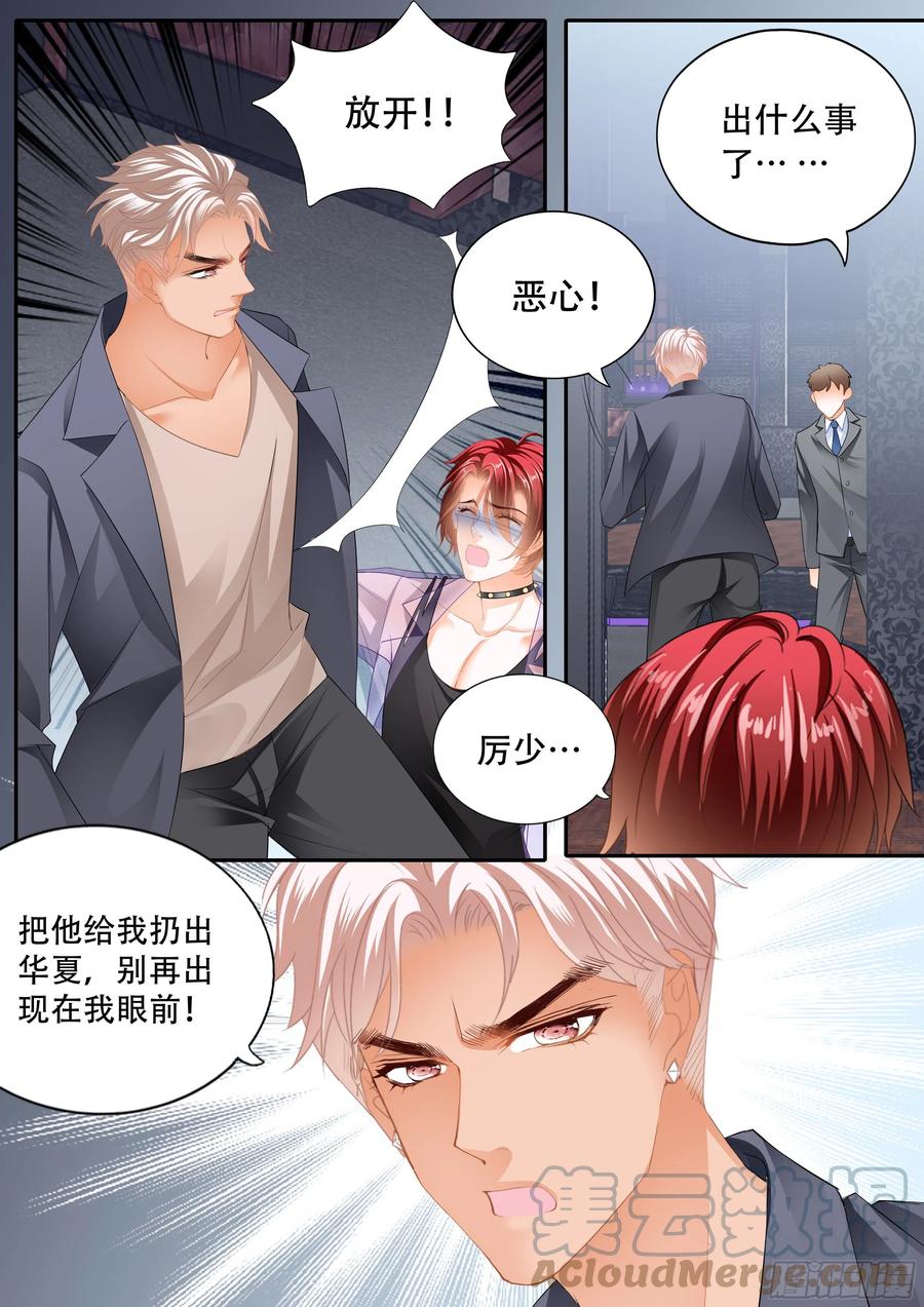 失恋的小七4