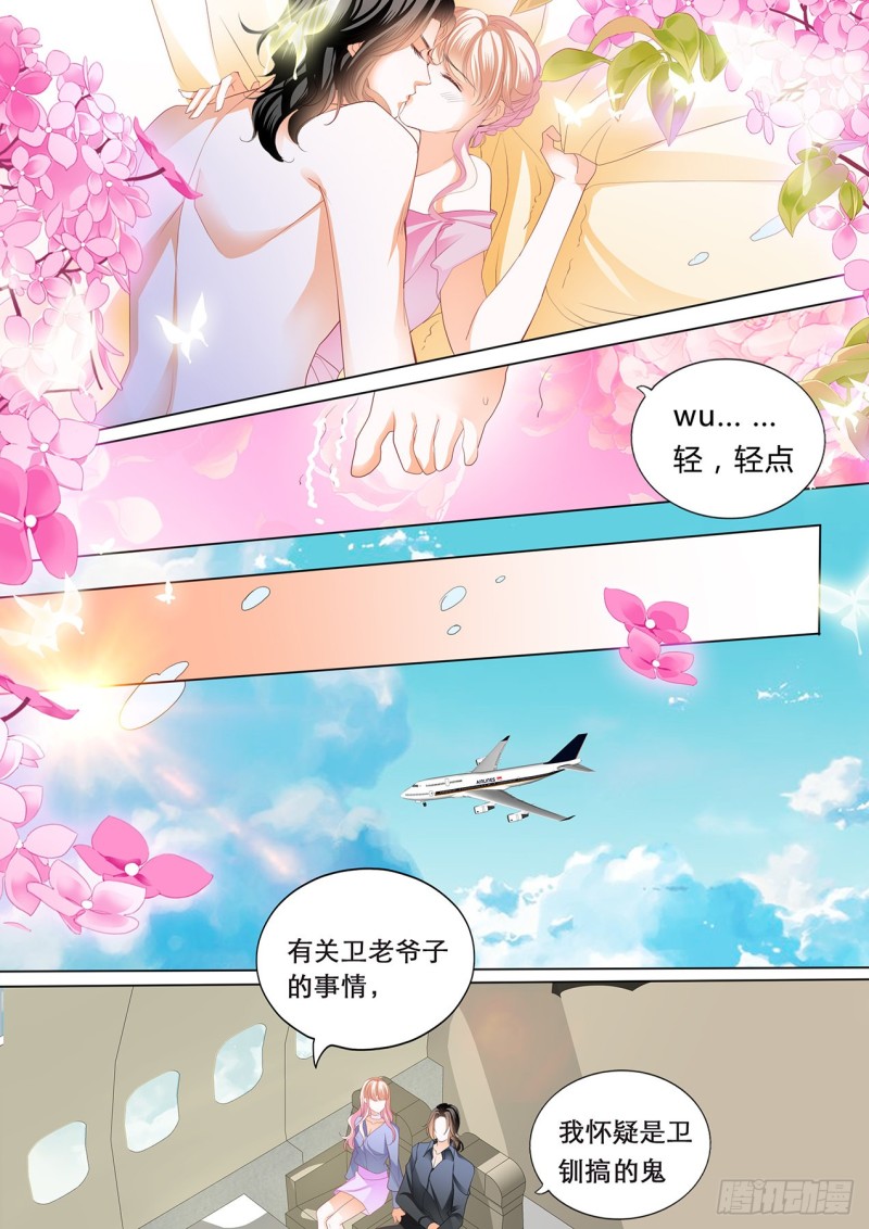 我们继续12