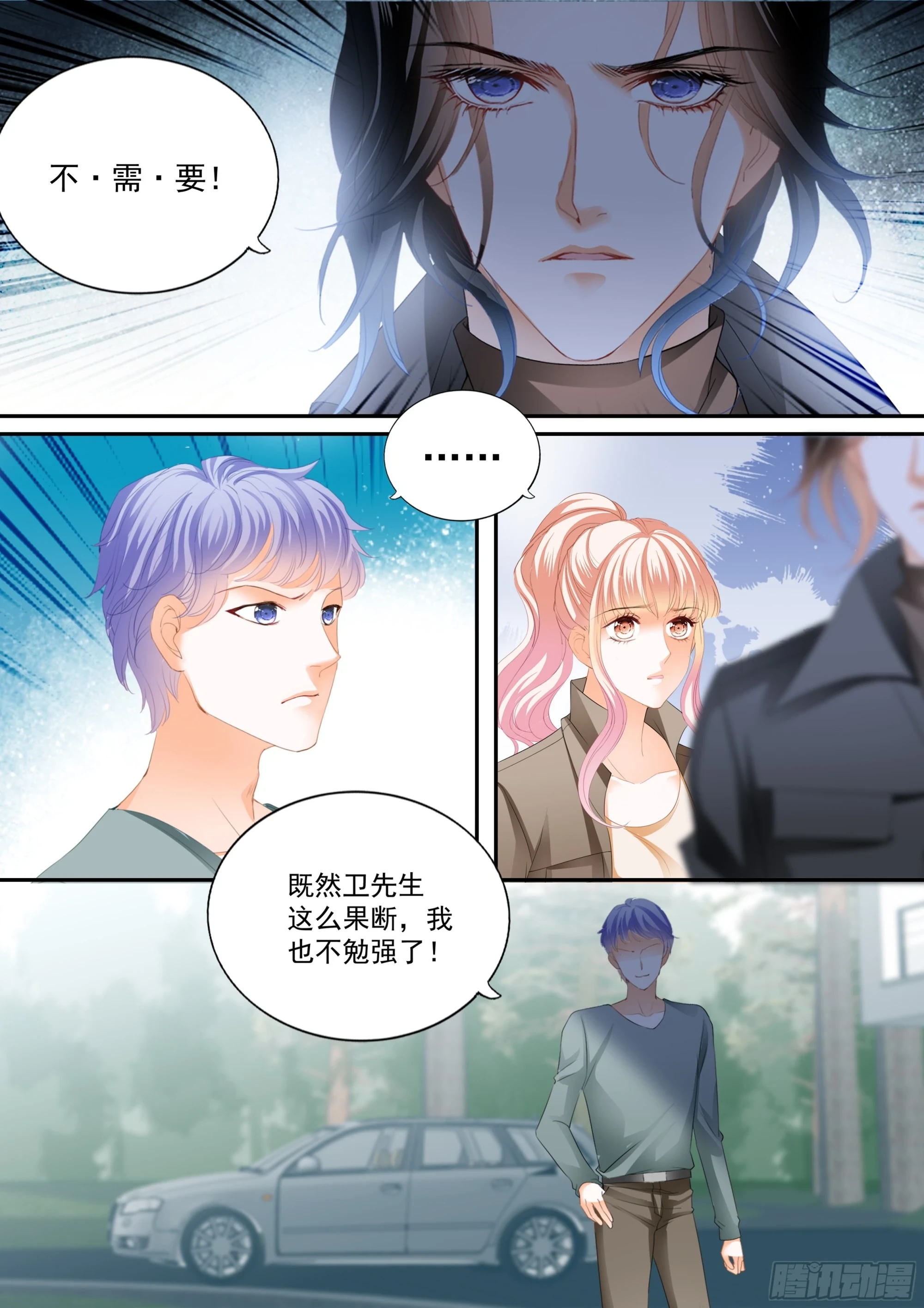 幸福旅程的开始7