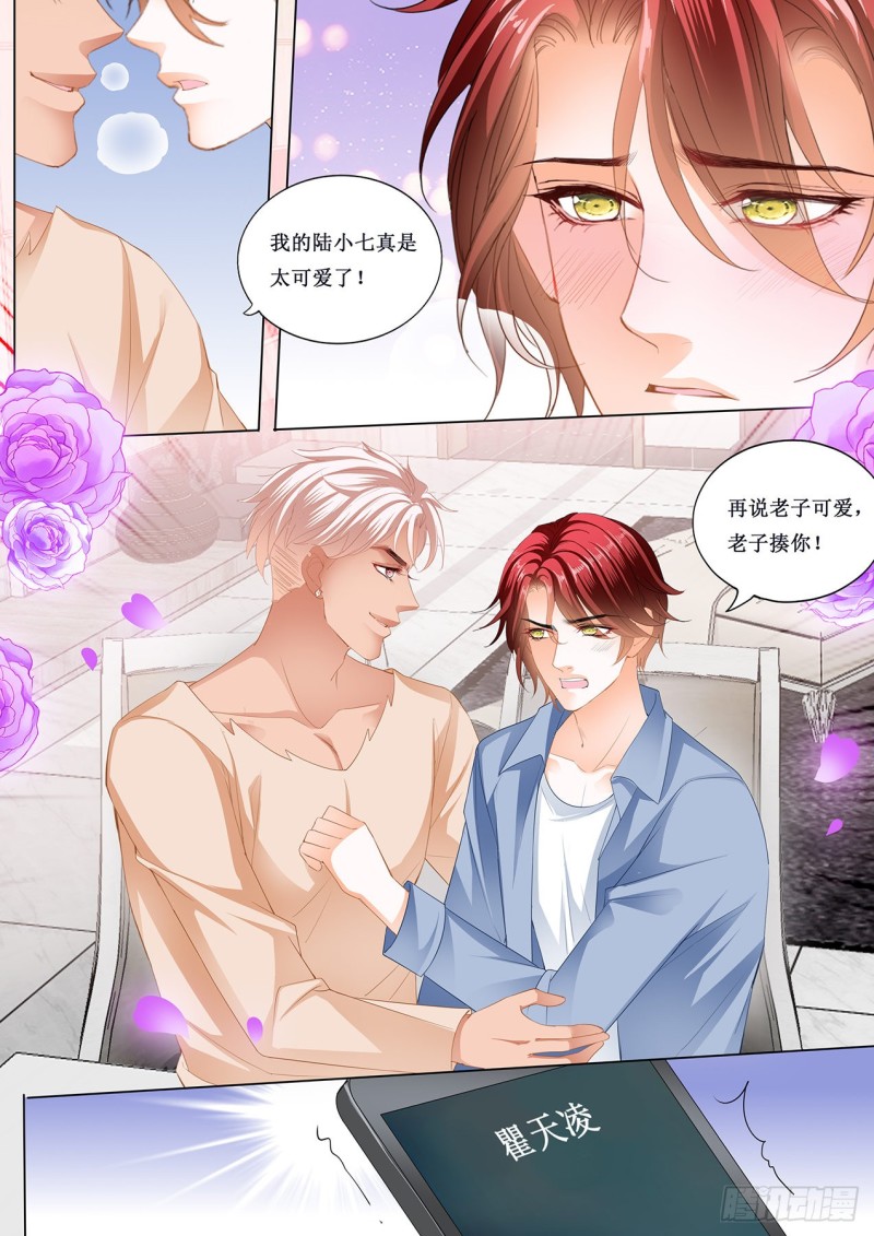 我也尝尝12