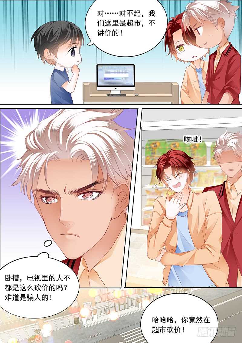 你被？7