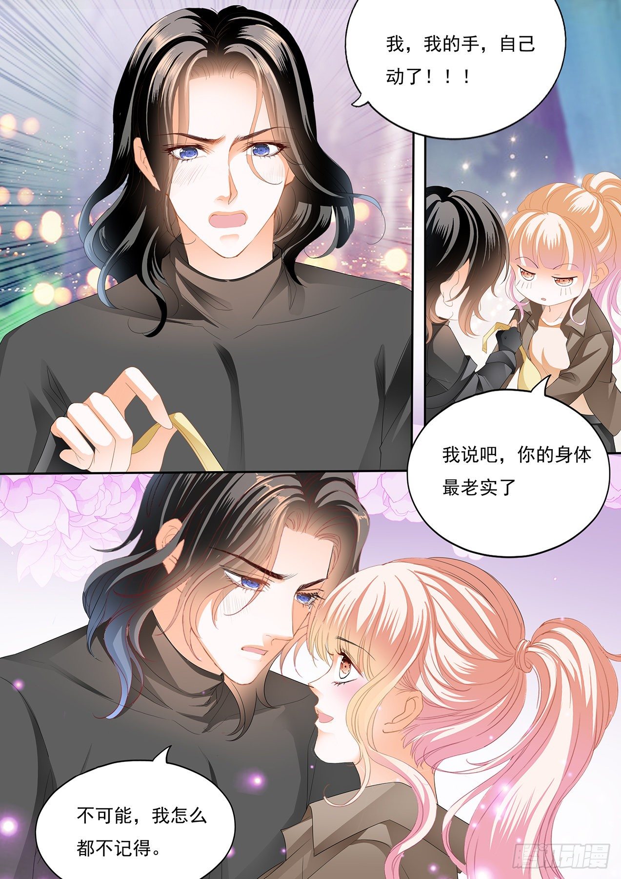 帮你回忆5