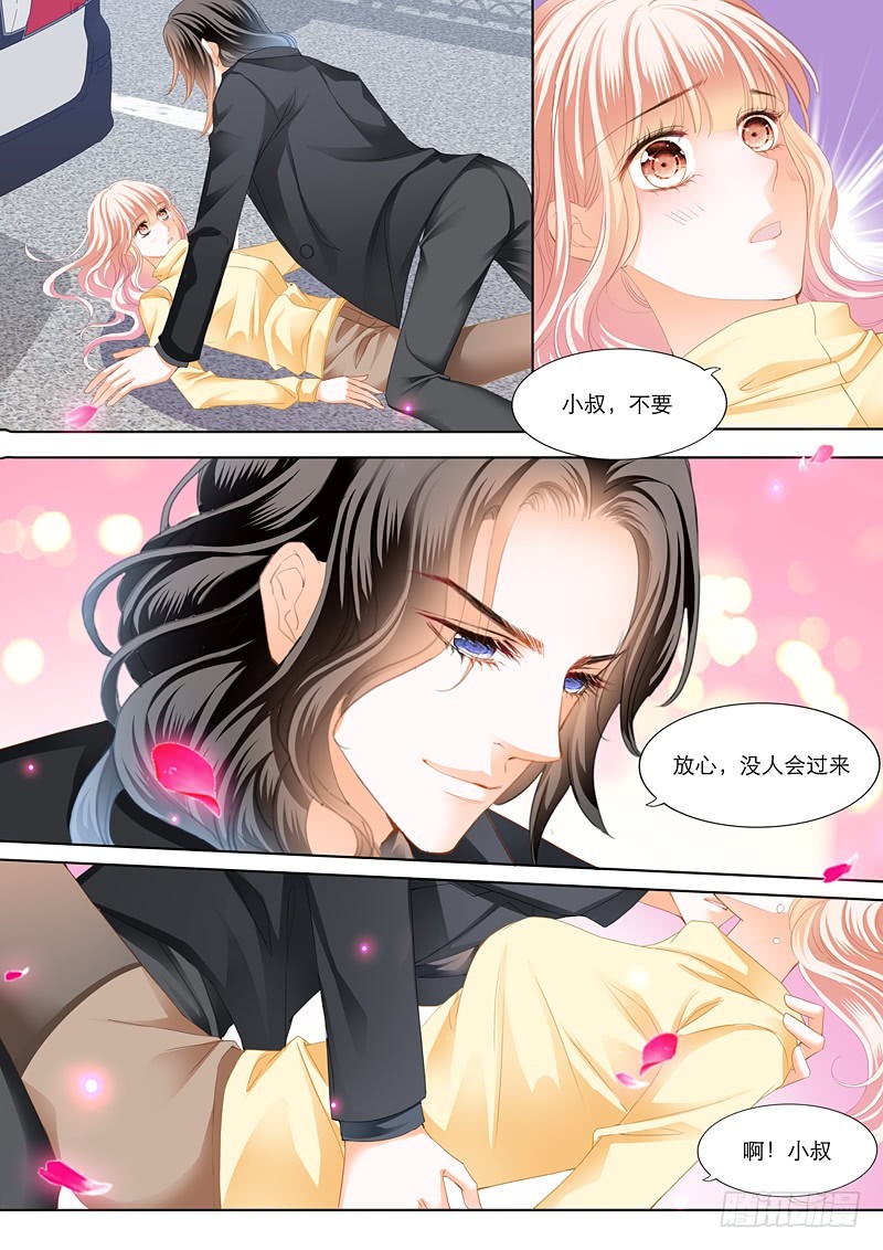 你要负责哦3