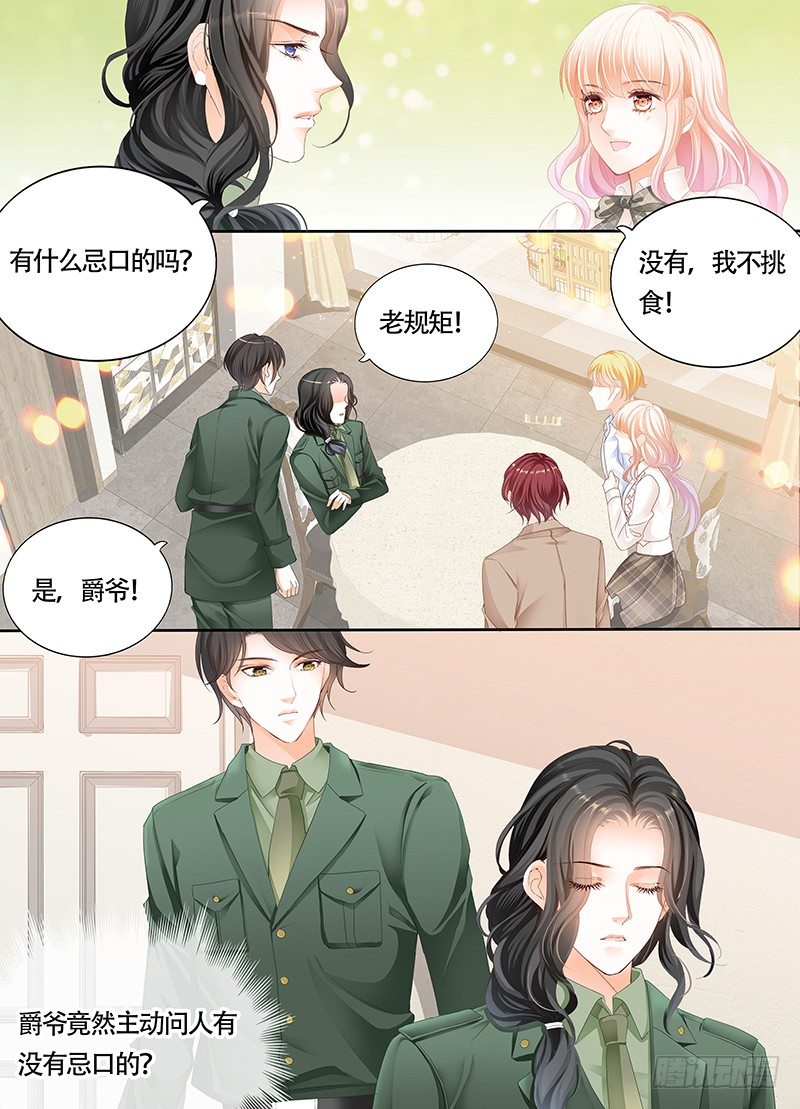乖！6