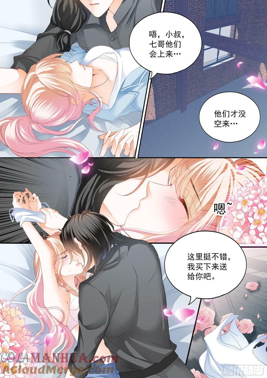 两对浪漫的恋人8