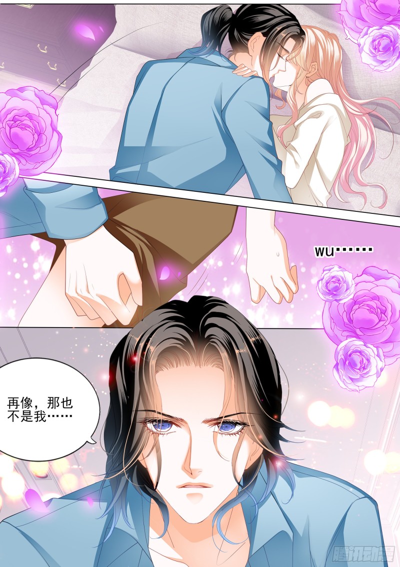 你的老公只有一个3