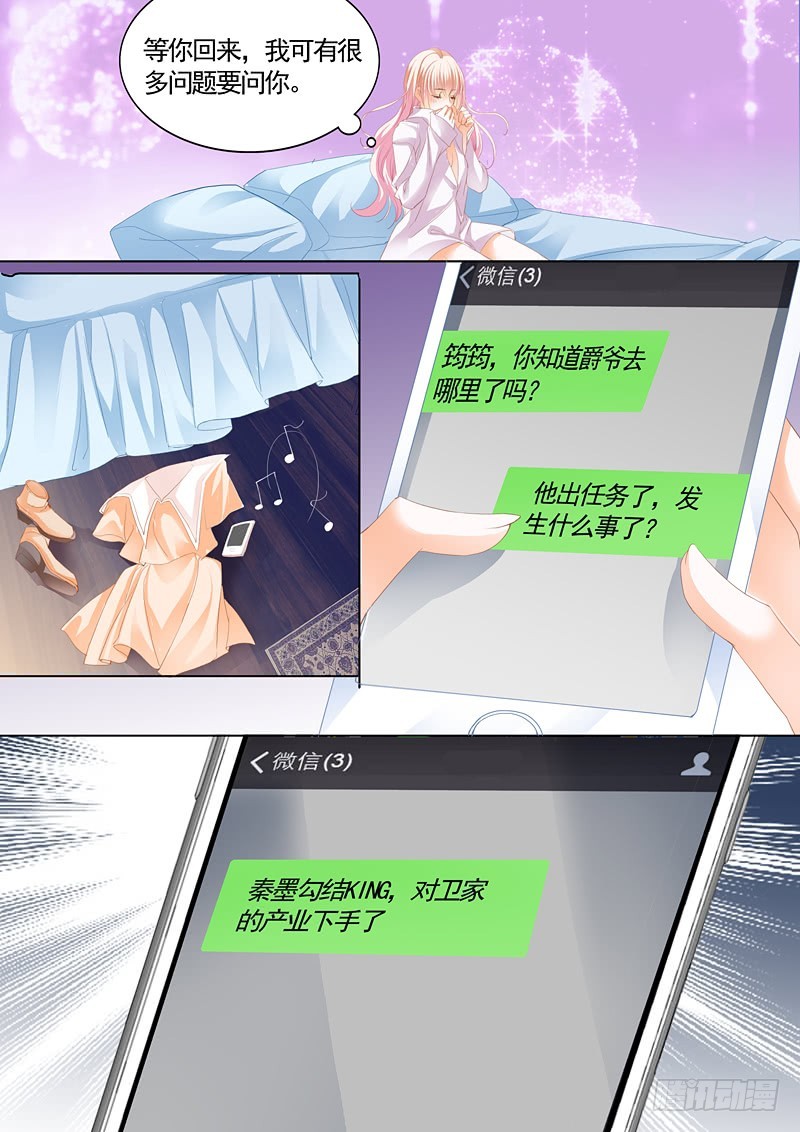 怀孕了？9