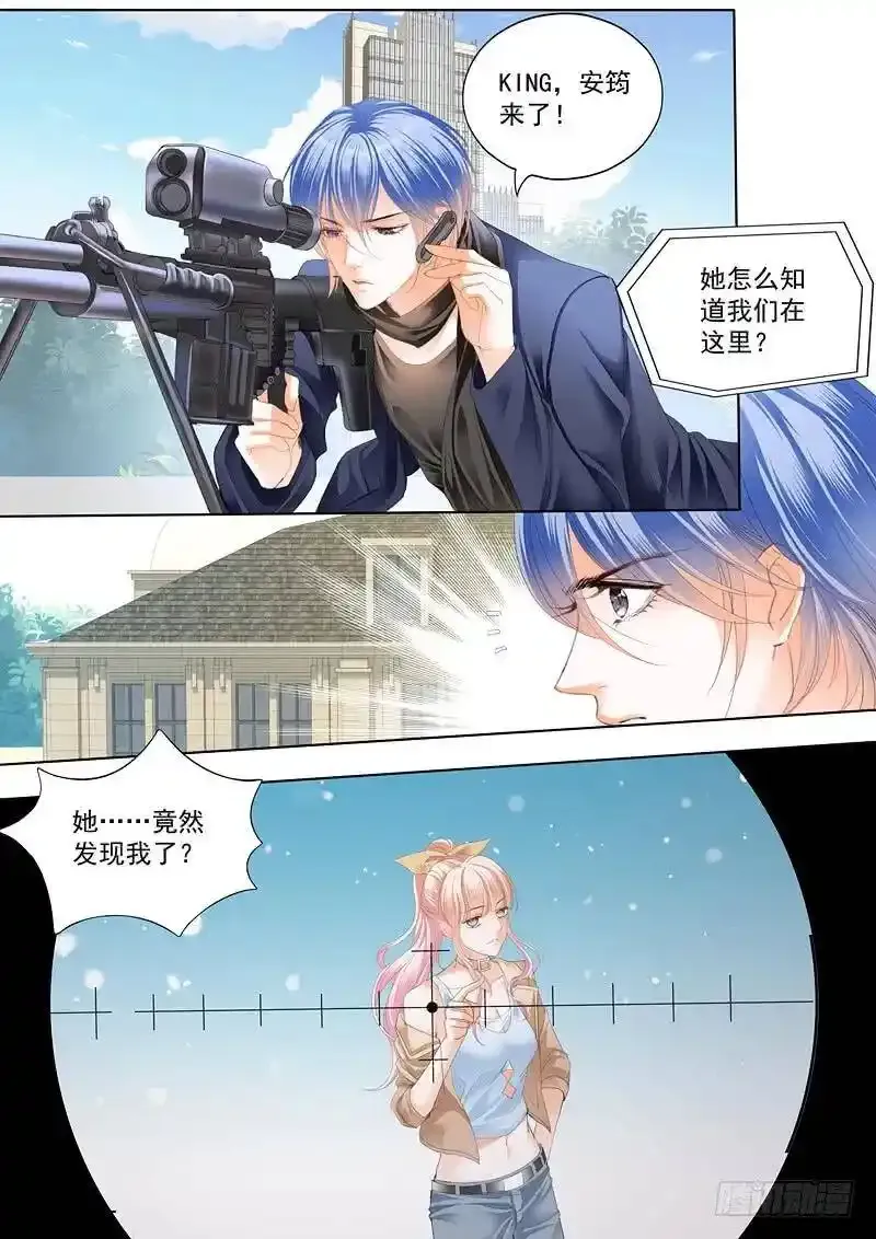 卫钏失踪了8