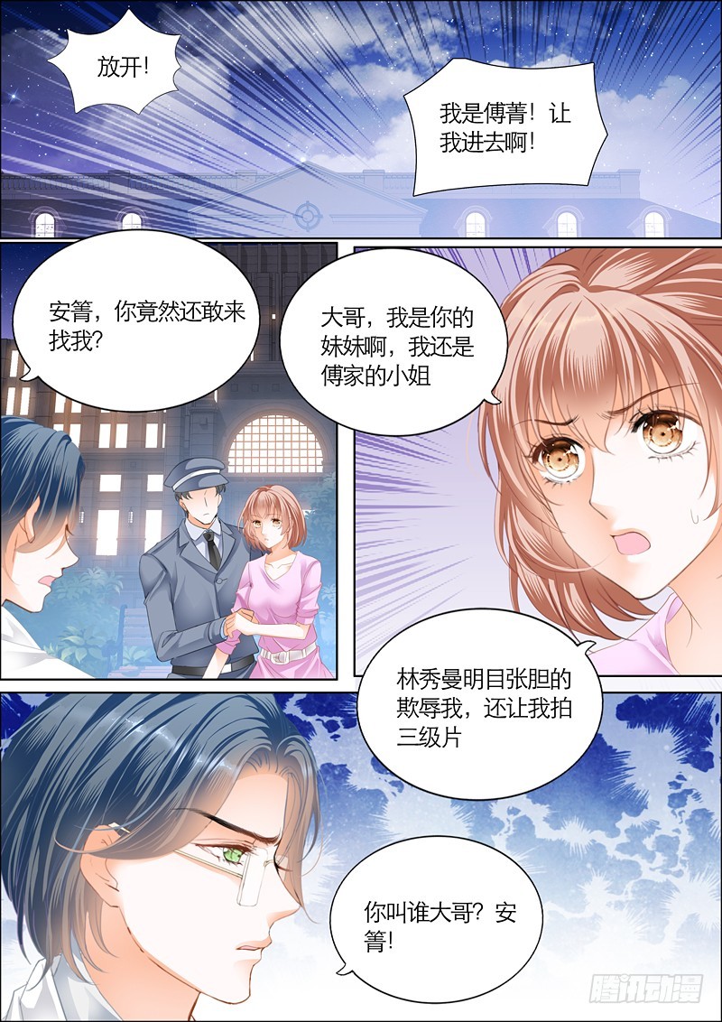 订婚宴11
