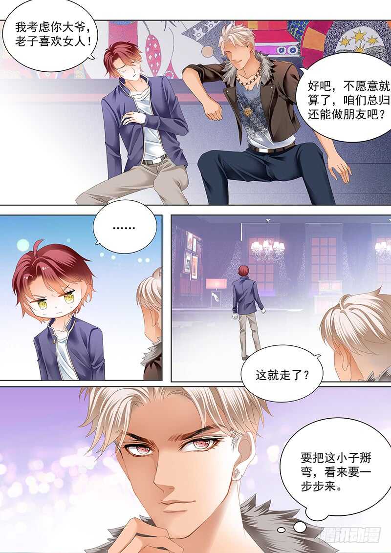 情感喷发11