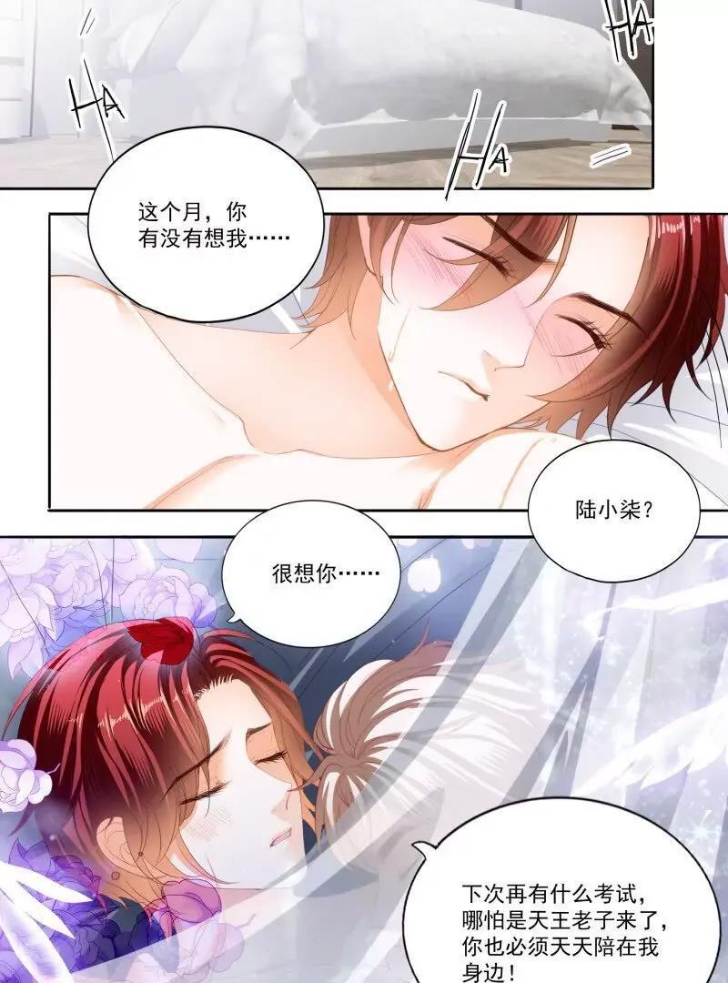 不被打扰17