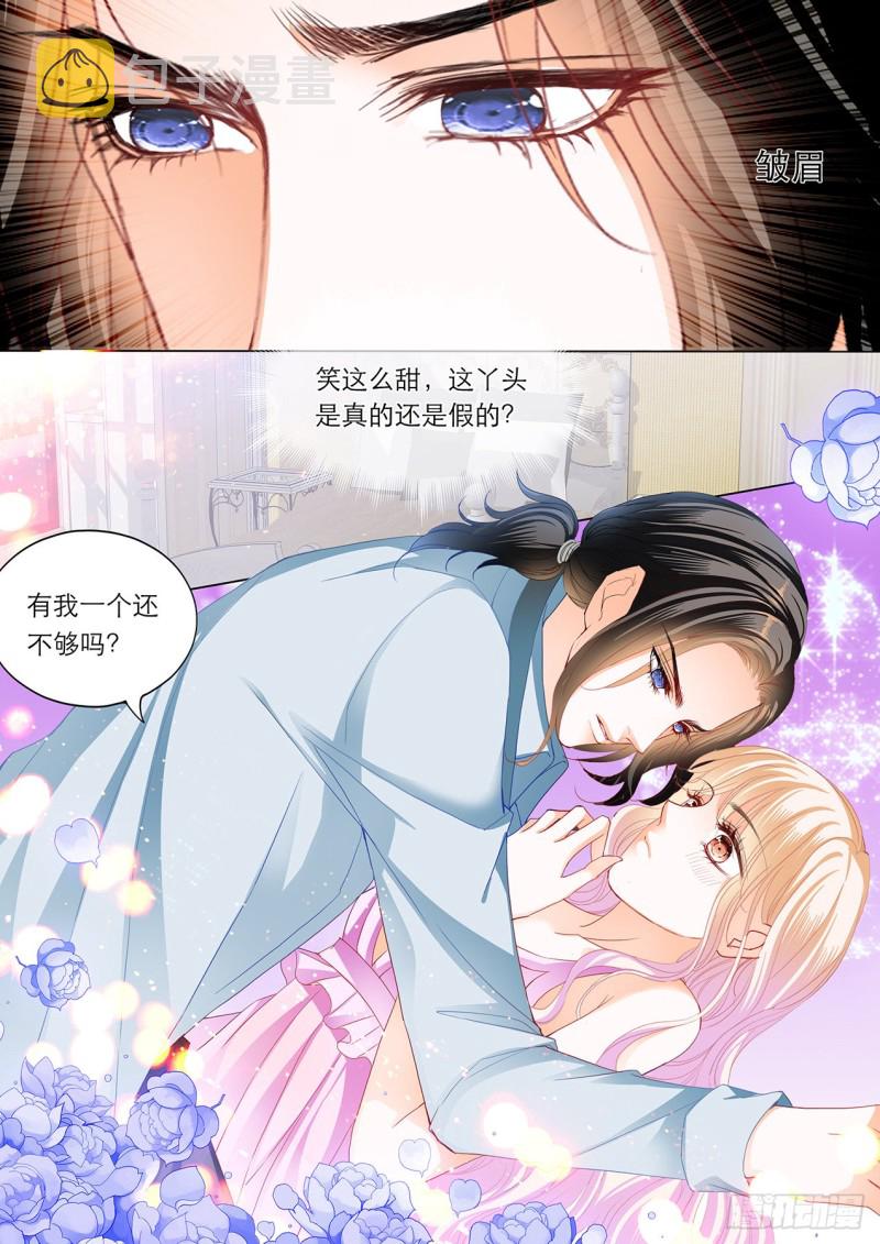性情大变6