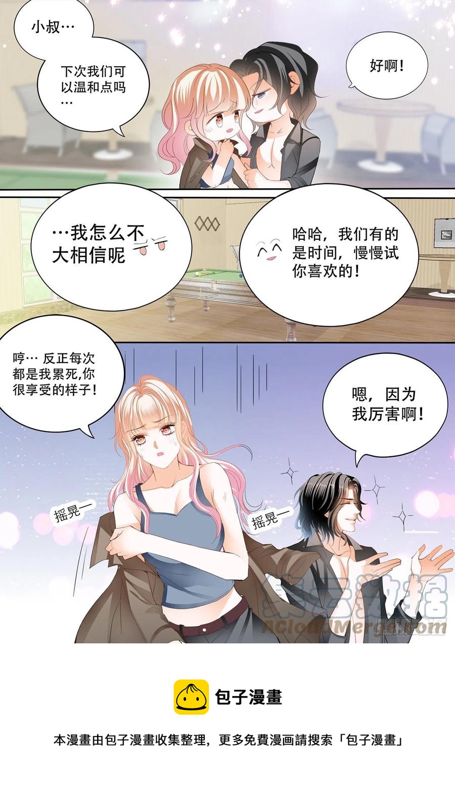 台球桌上……13