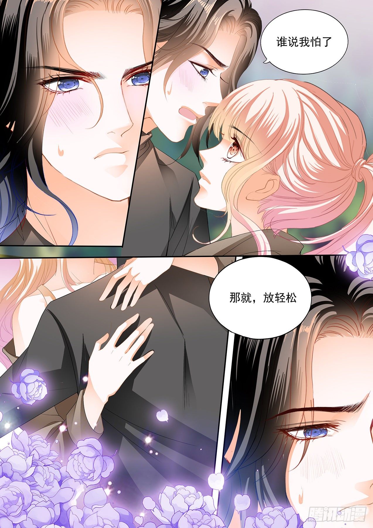 帮你回忆12