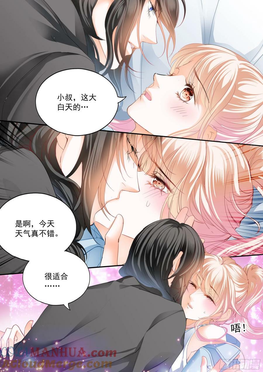 两对浪漫的恋人7
