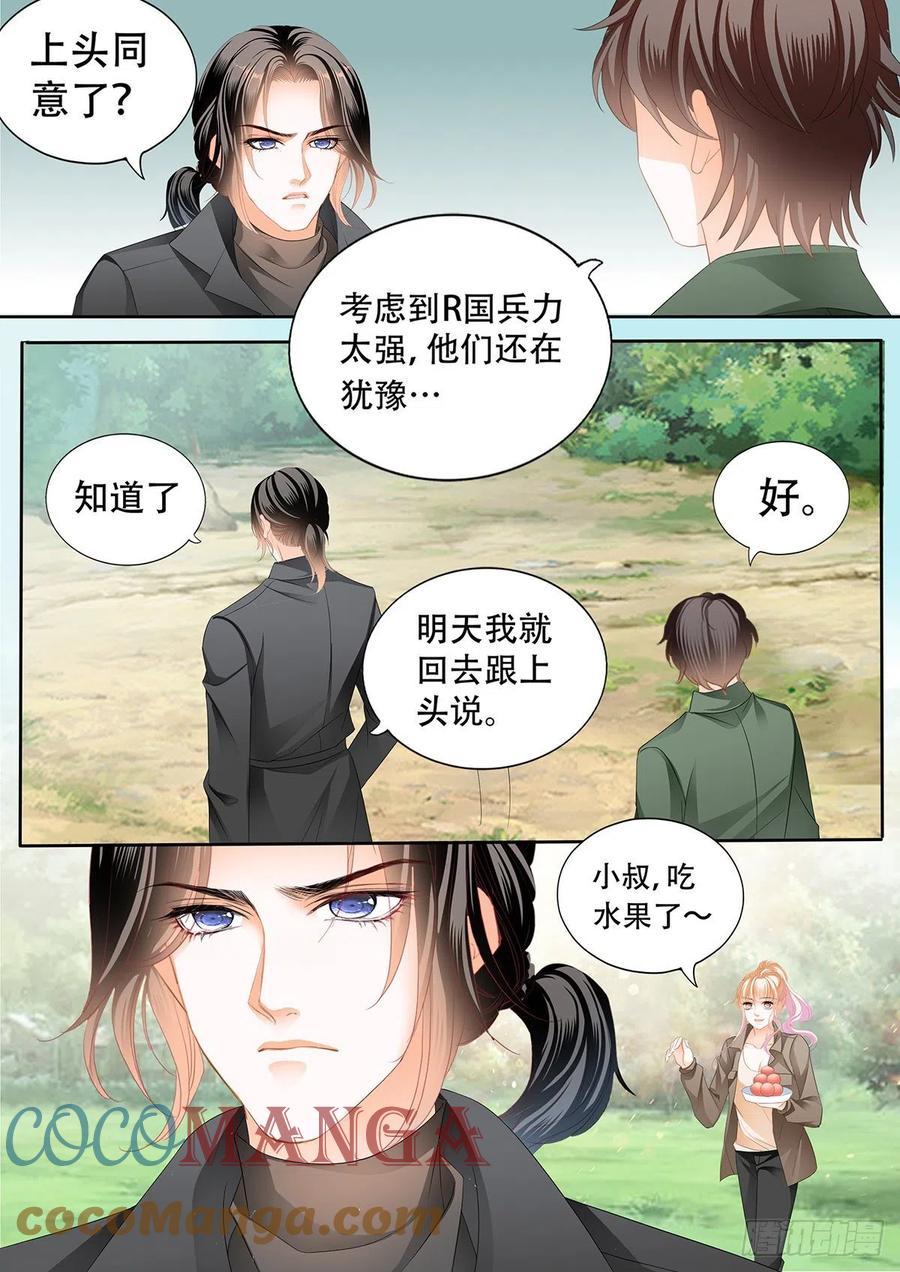 现在就要4