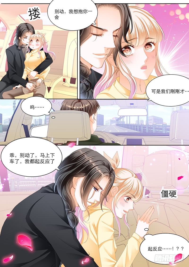 你要负责哦7