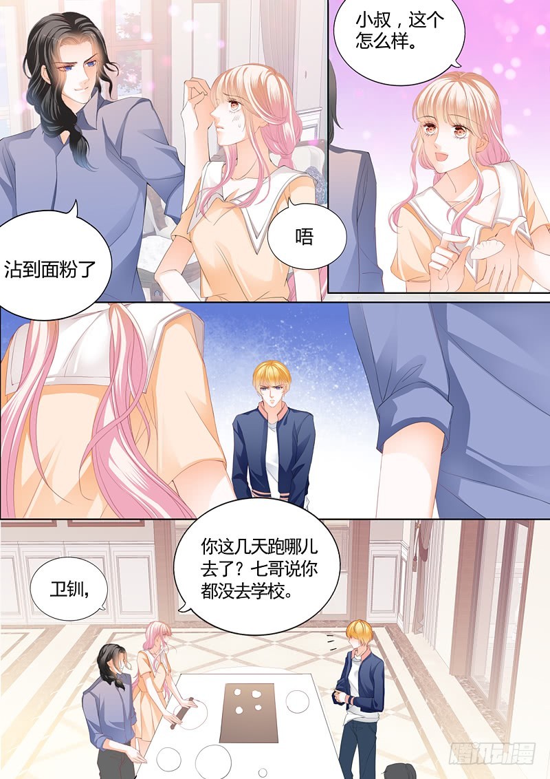 你原本是我的8