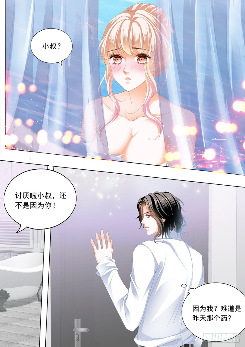 小七你这是勾引我？12