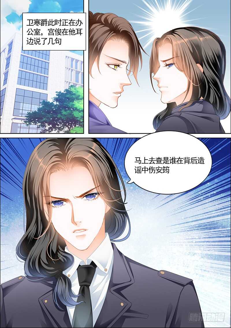 撩动琴弦10