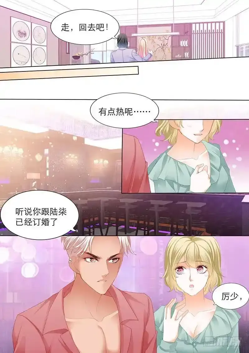 色诱小叔12