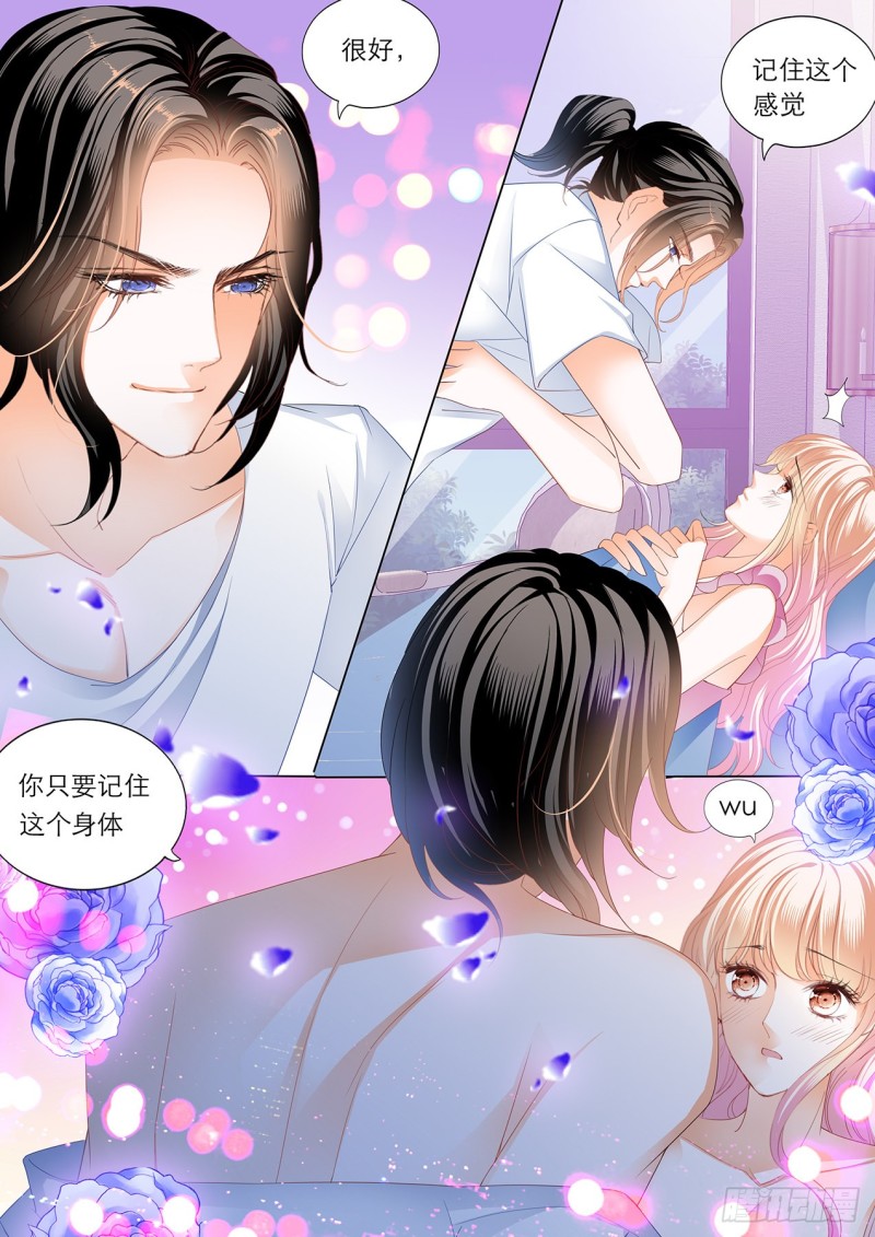 继续“消毒”7
