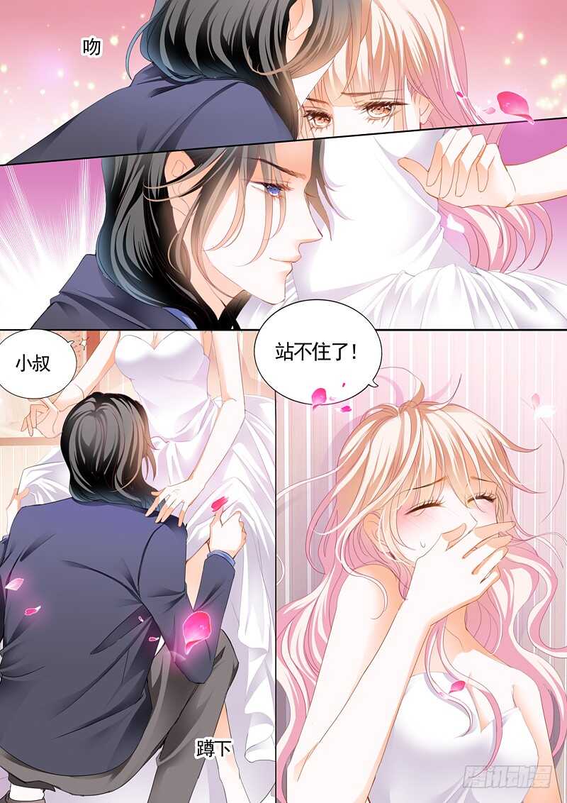 婚礼前奏4