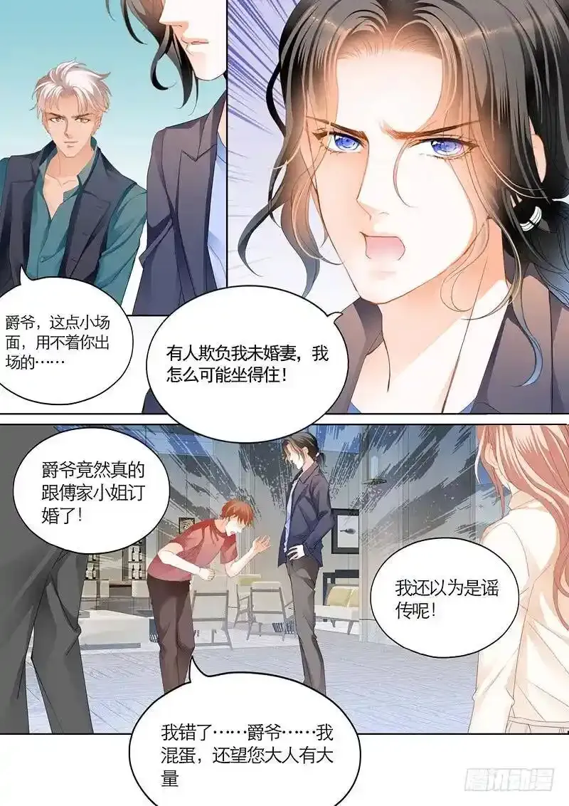 偶遇安菁10
