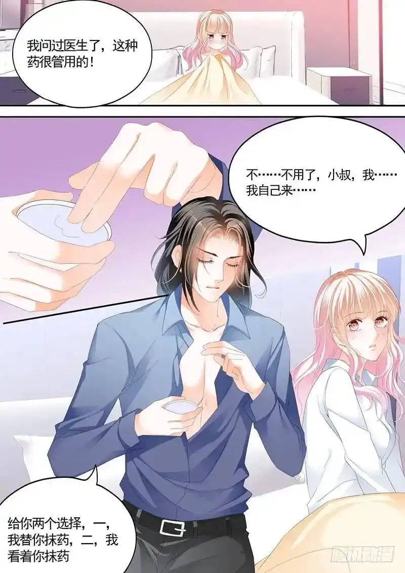 就让你吃个够7