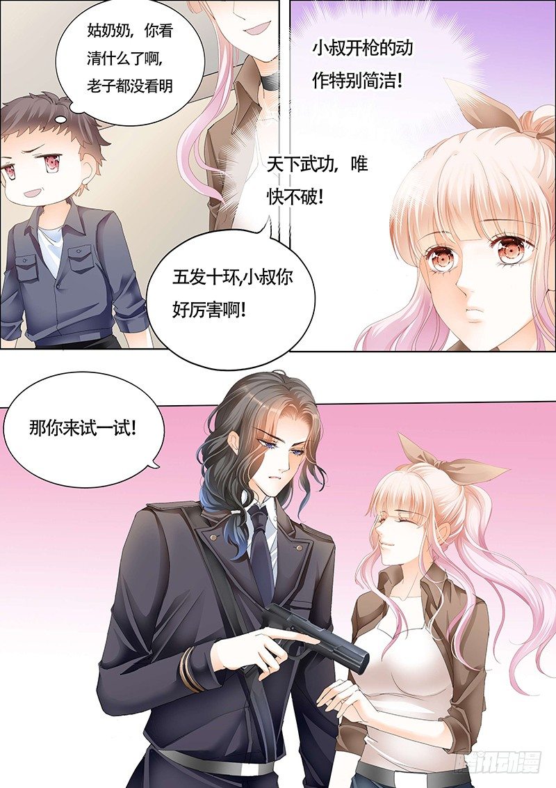 和小叔比射击10