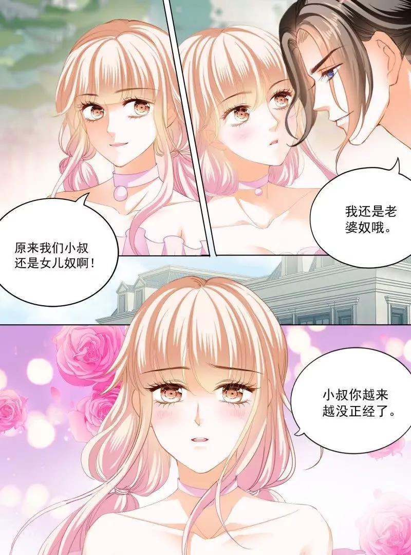 涩涩的蜜蜂5