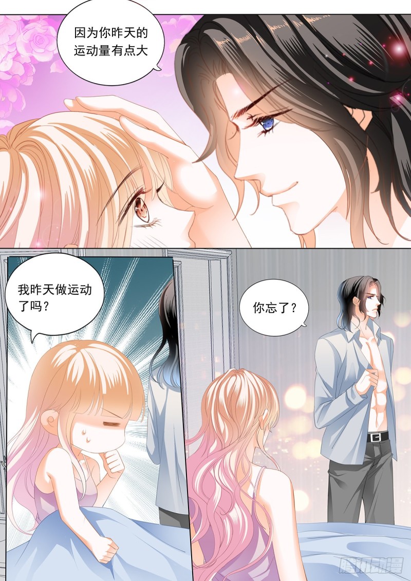 先从接吻开始4